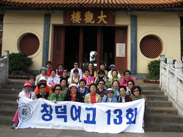 cs-4 168.jpg